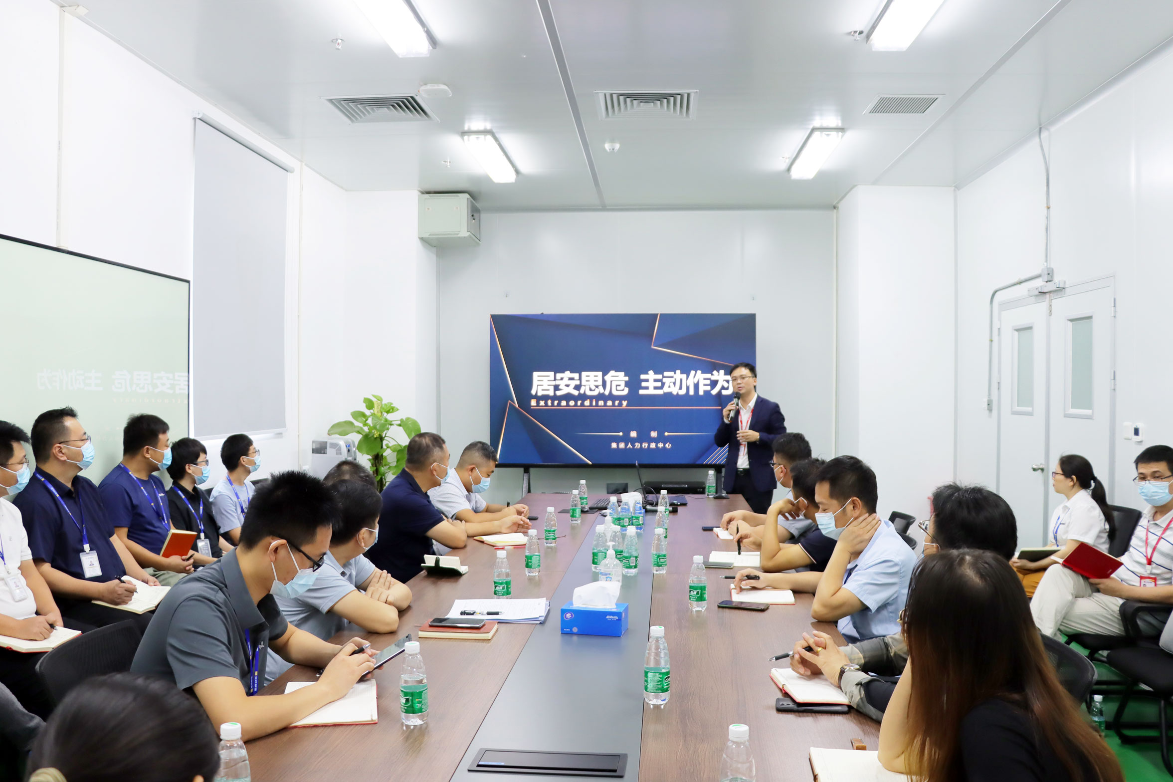 德镌精密举行“居安思危 主动作为”主题宣讲会