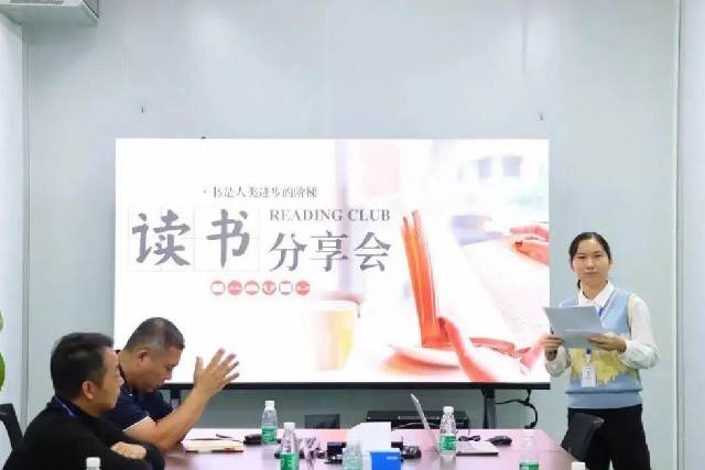 为什么要读书？丨阅读分享会现场来解答